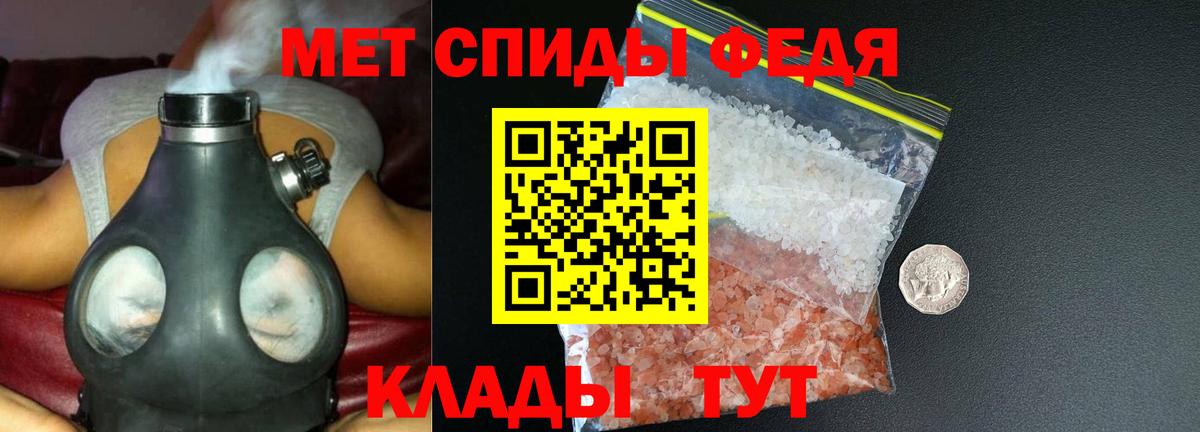 Амфетамин Розовый Артёмовский