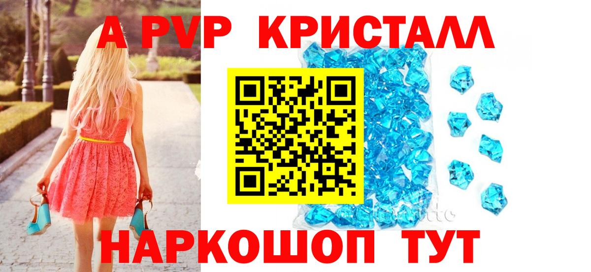 Канабис Артёмовский