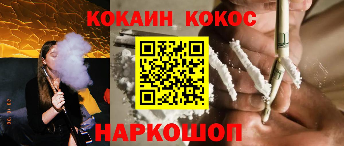 COCAIN 98% Артёмовский