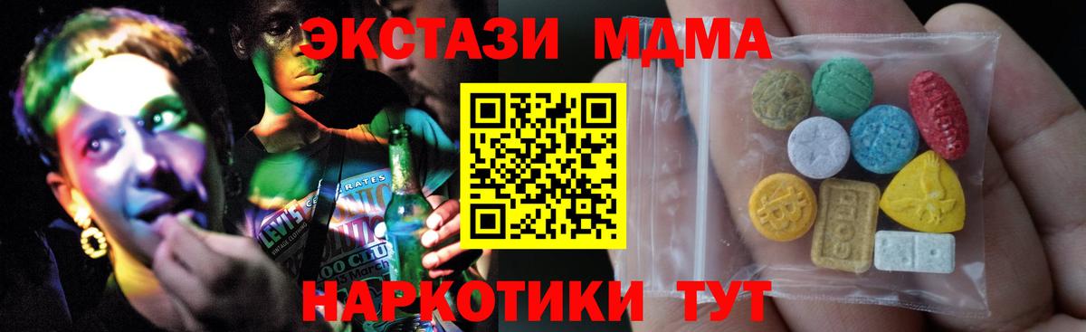 ЭКСТАЗИ TESLA Артёмовский