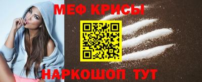 эйфоретик Анжеро-Судженск