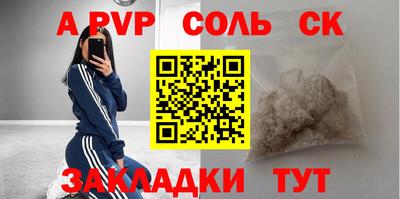 эйфоретик Анжеро-Судженск