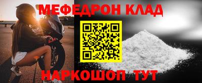 эйфоретик Анжеро-Судженск