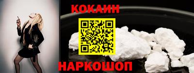 эйфоретик Анжеро-Судженск
