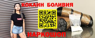 эйфоретик Анжеро-Судженск
