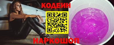 спиды Ангарск