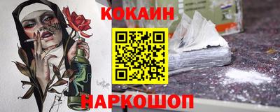 спиды Ангарск