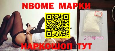 спиды Ангарск