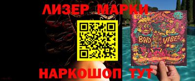 эйфоретик Анжеро-Судженск