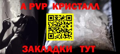 эйфоретик Анжеро-Судженск