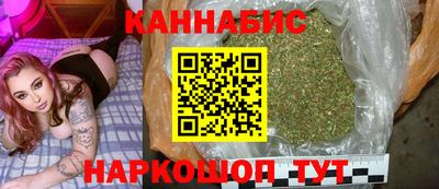 спиды Ангарск