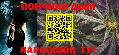мефедрон VHQ Анапа