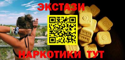 мефедрон VHQ Анапа