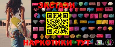 мефедрон VHQ Анапа