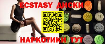 спиды Ангарск