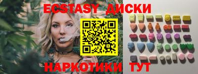 спиды Ангарск