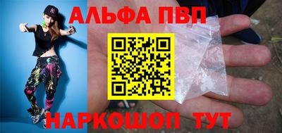мефедрон VHQ Анапа