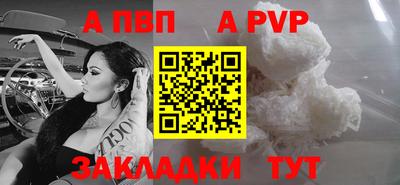 мефедрон VHQ Анапа