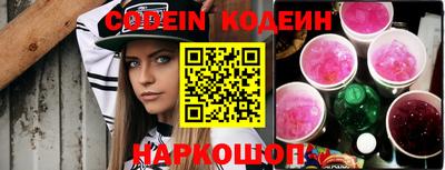 мефедрон VHQ Анапа