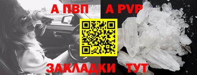 эйфоретик Анжеро-Судженск