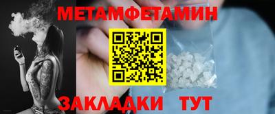спиды Ангарск