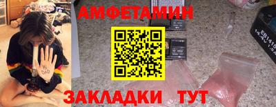эйфоретик Анжеро-Судженск