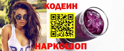 мефедрон VHQ Анапа