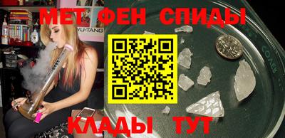 спиды Ангарск