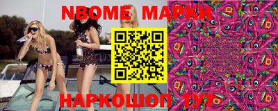 мефедрон VHQ Анапа