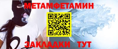 эйфоретик Анжеро-Судженск