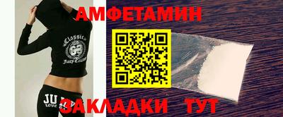 мефедрон VHQ Анапа