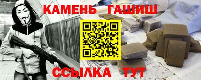 спиды Ангарск