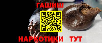 мефедрон VHQ Анапа
