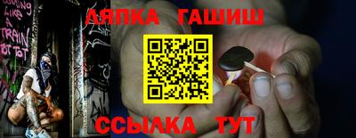 мефедрон VHQ Анапа