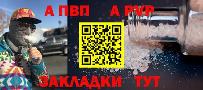 спиды Ангарск