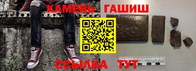 мефедрон VHQ Анапа