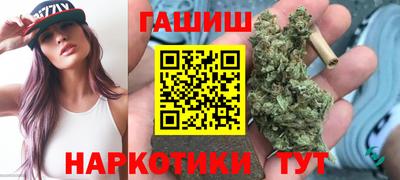 спиды Ангарск