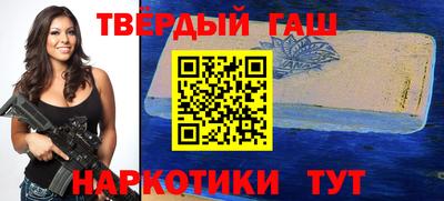 спиды Ангарск