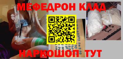 спиды Ангарск