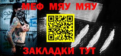 эйфоретик Анжеро-Судженск