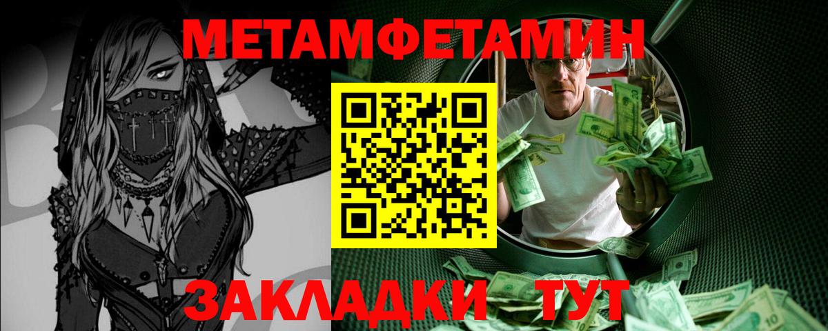 Первитин витя  Вход с VPN  Артёмовский 