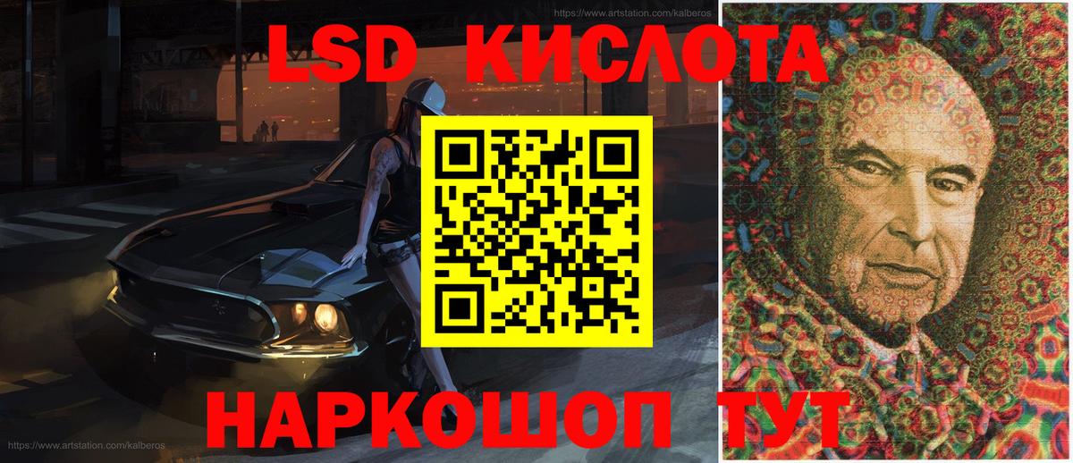 Наркотические марки 1,8мг Артёмовский