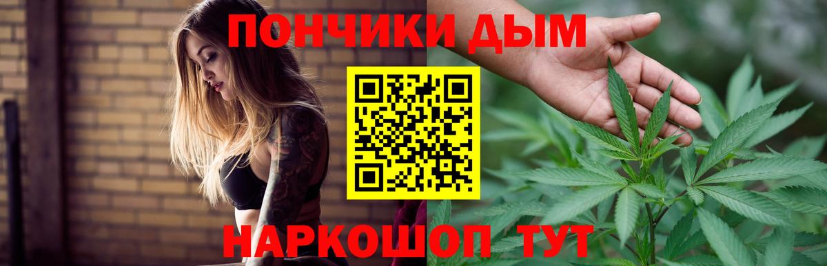 Бошки марихуана тримм Артёмовский